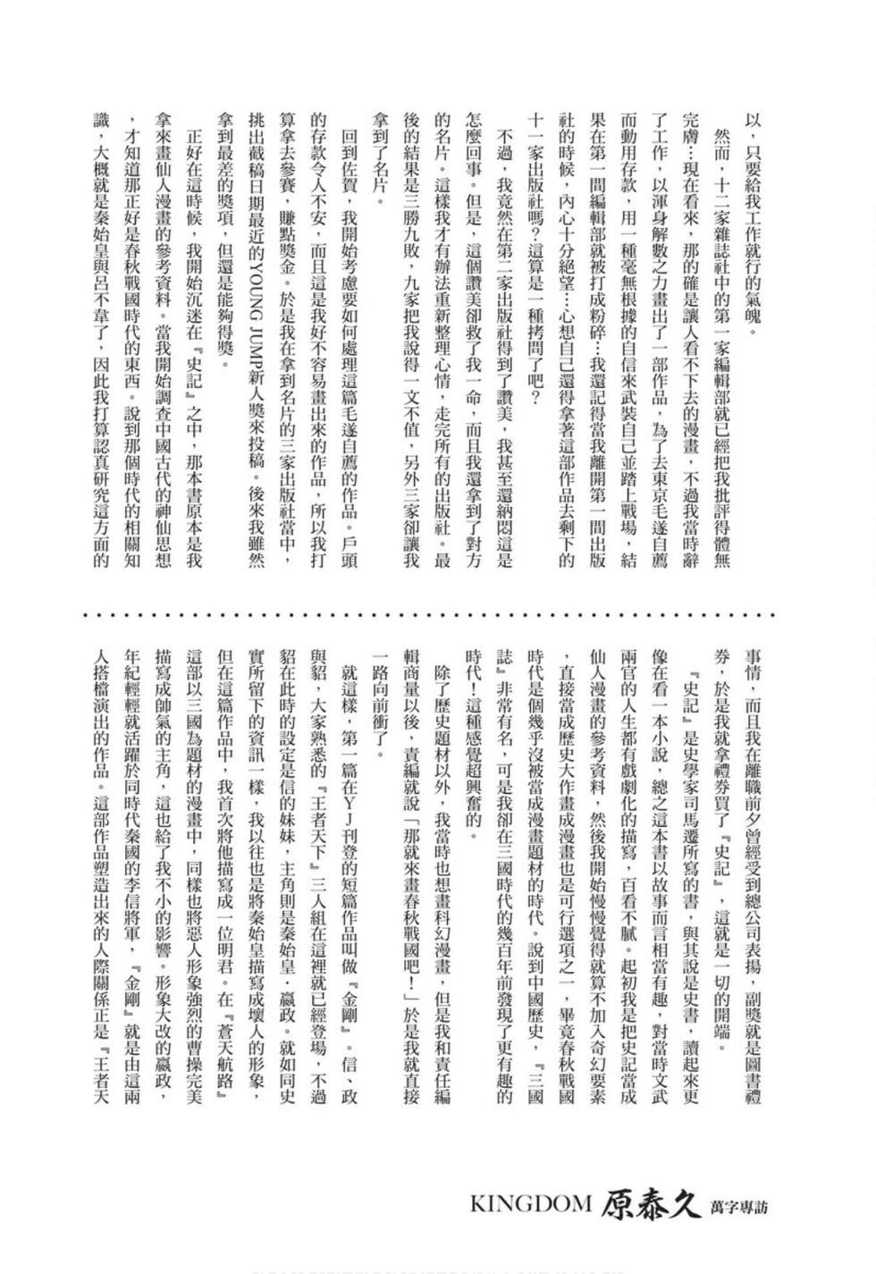 第227页