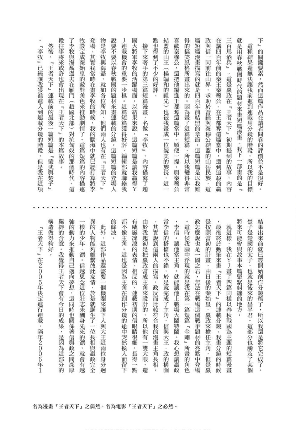 第228页
