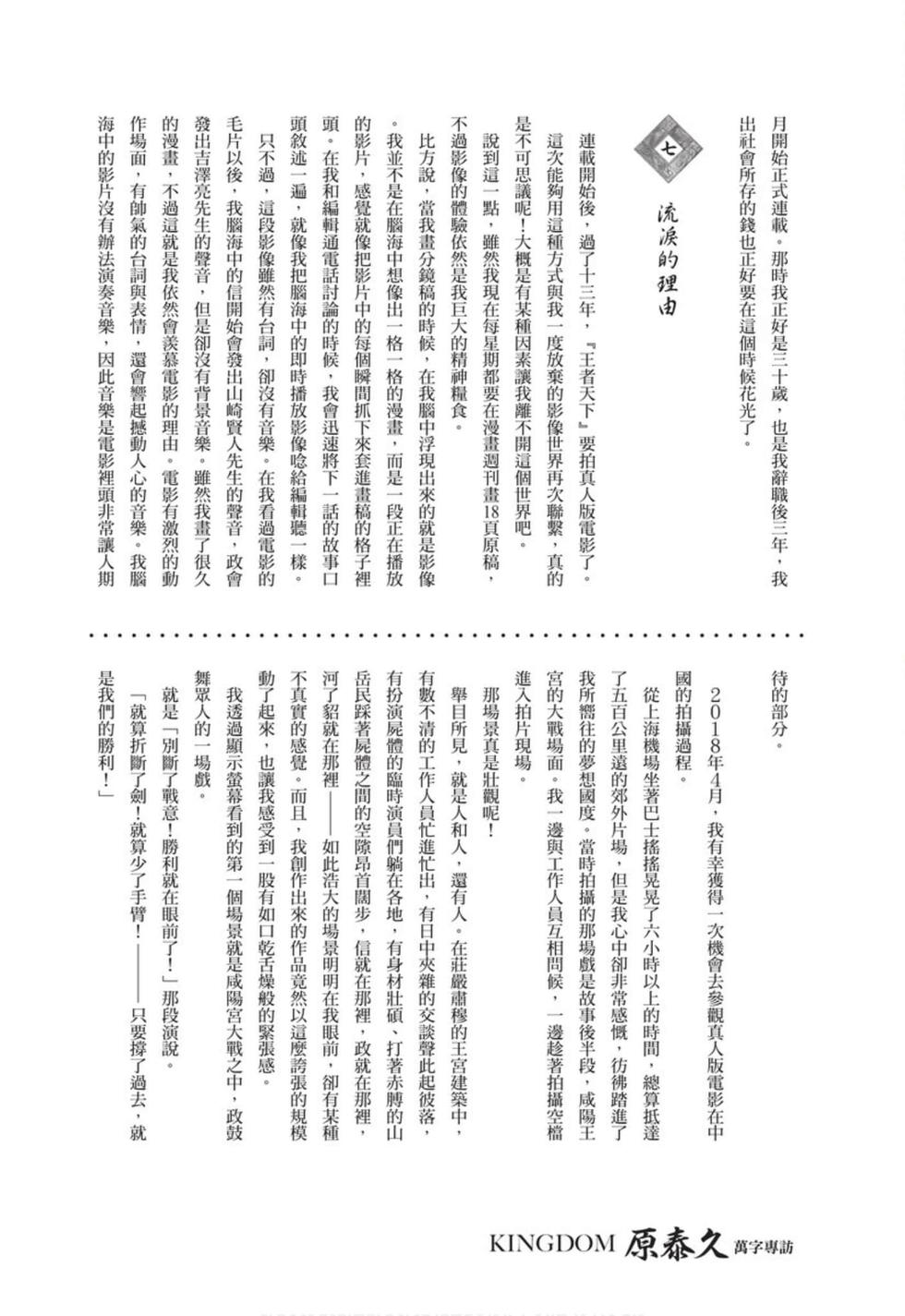 第229页