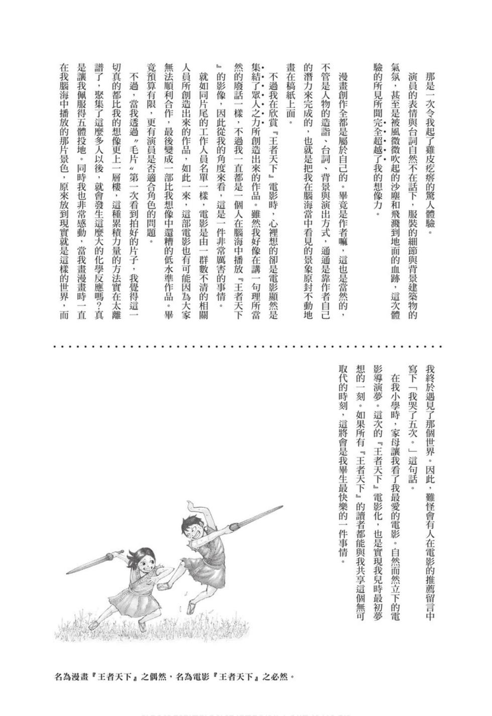 第230页