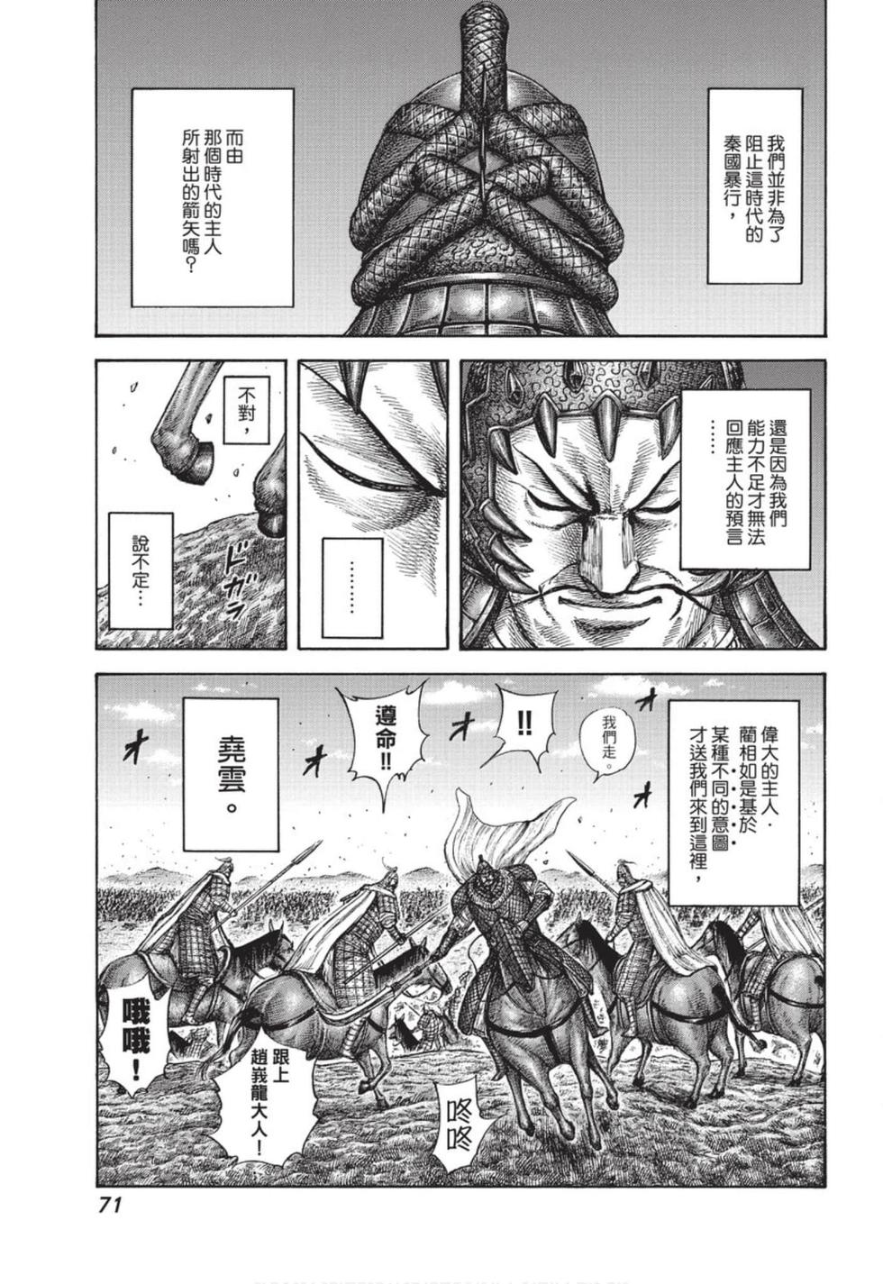 第69页
