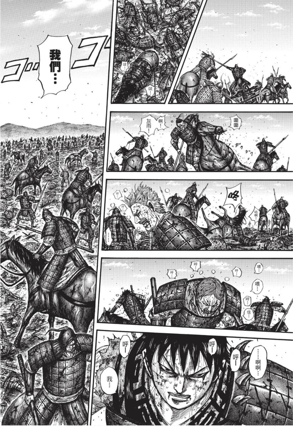 第70页