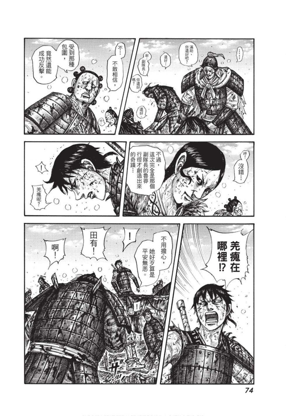 第72页
