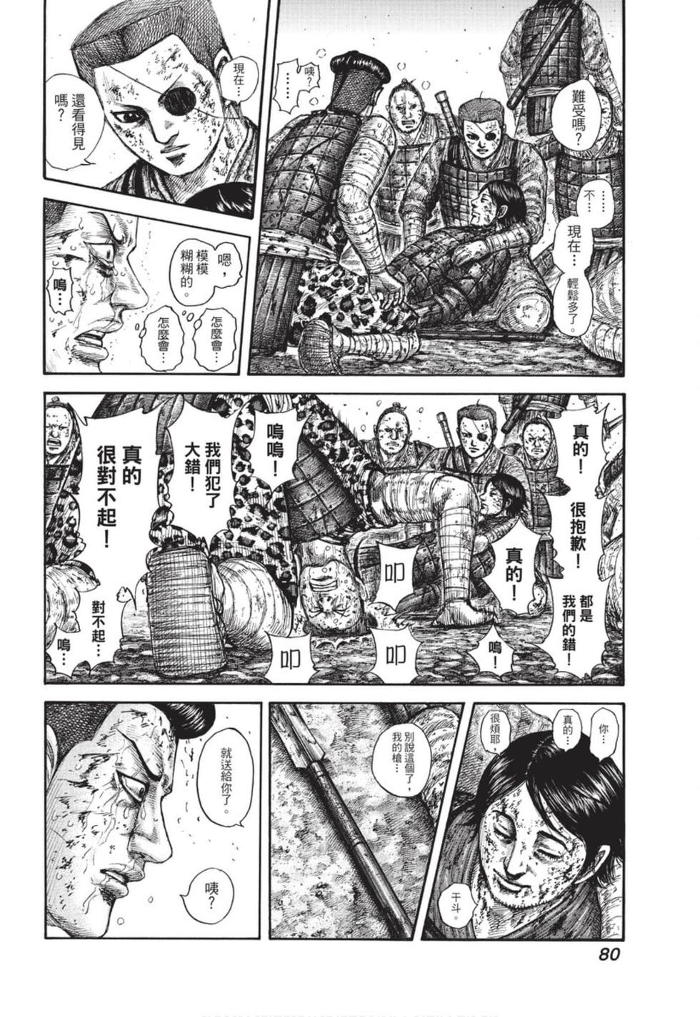 第78页