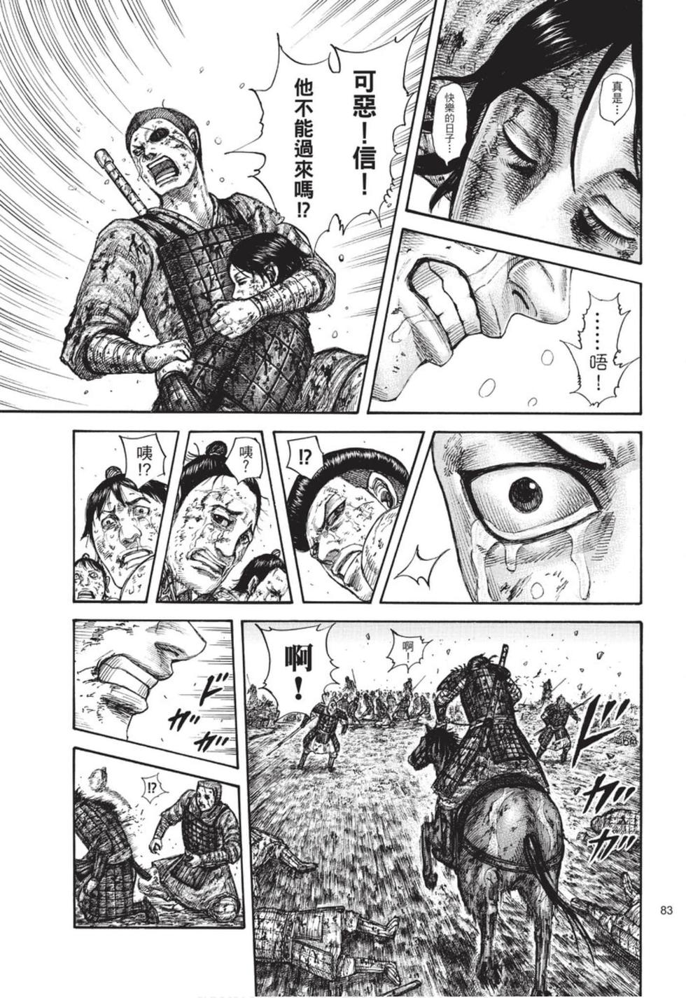 第81页