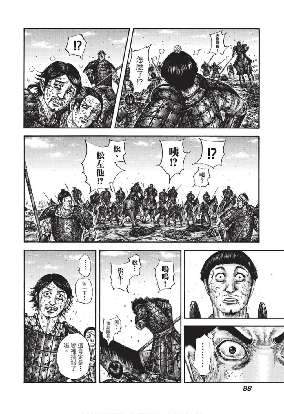 第86页