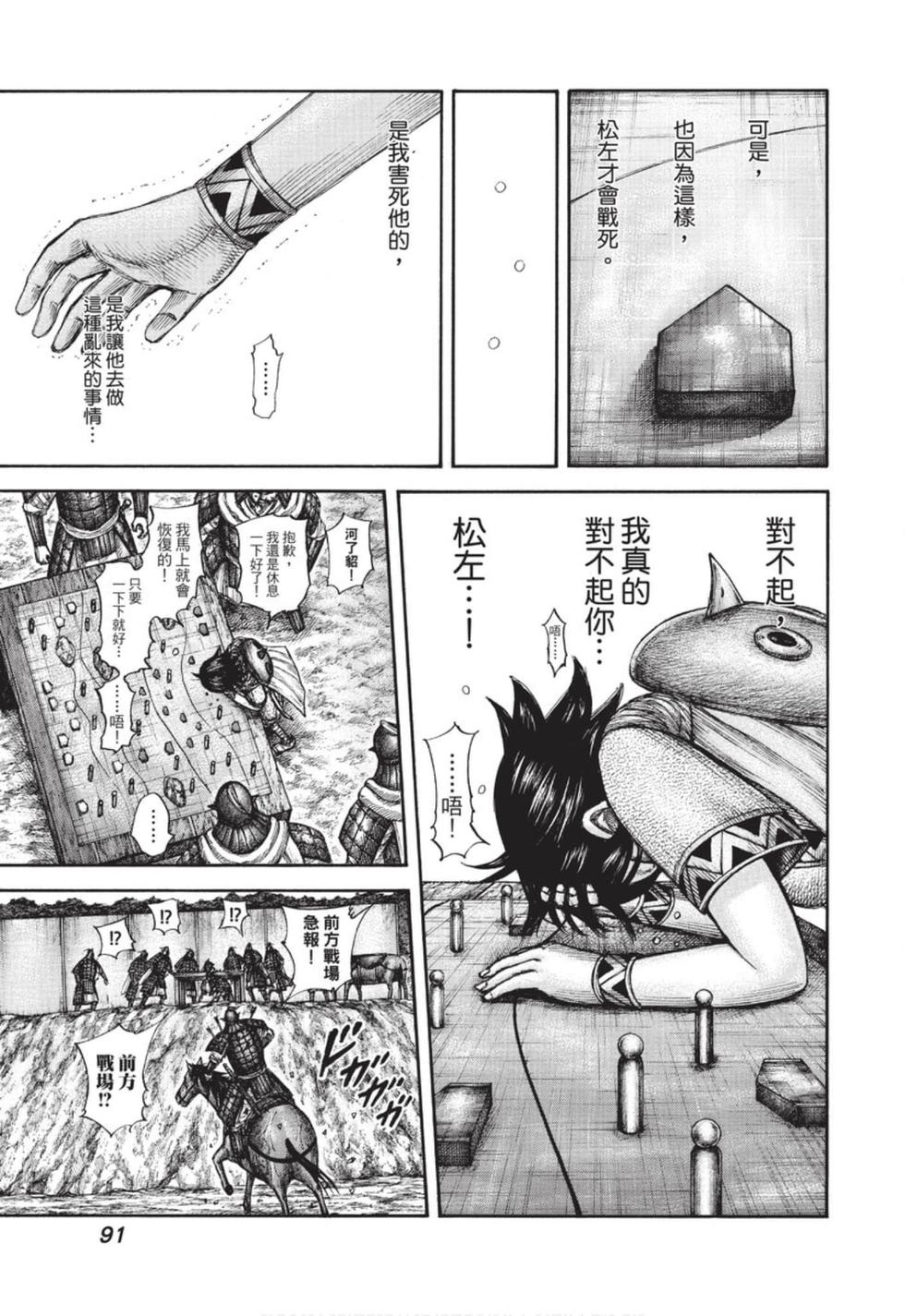 第89页