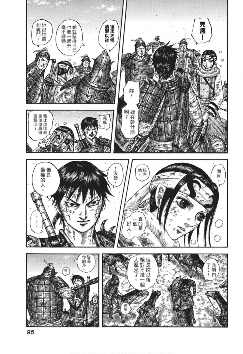 第93页