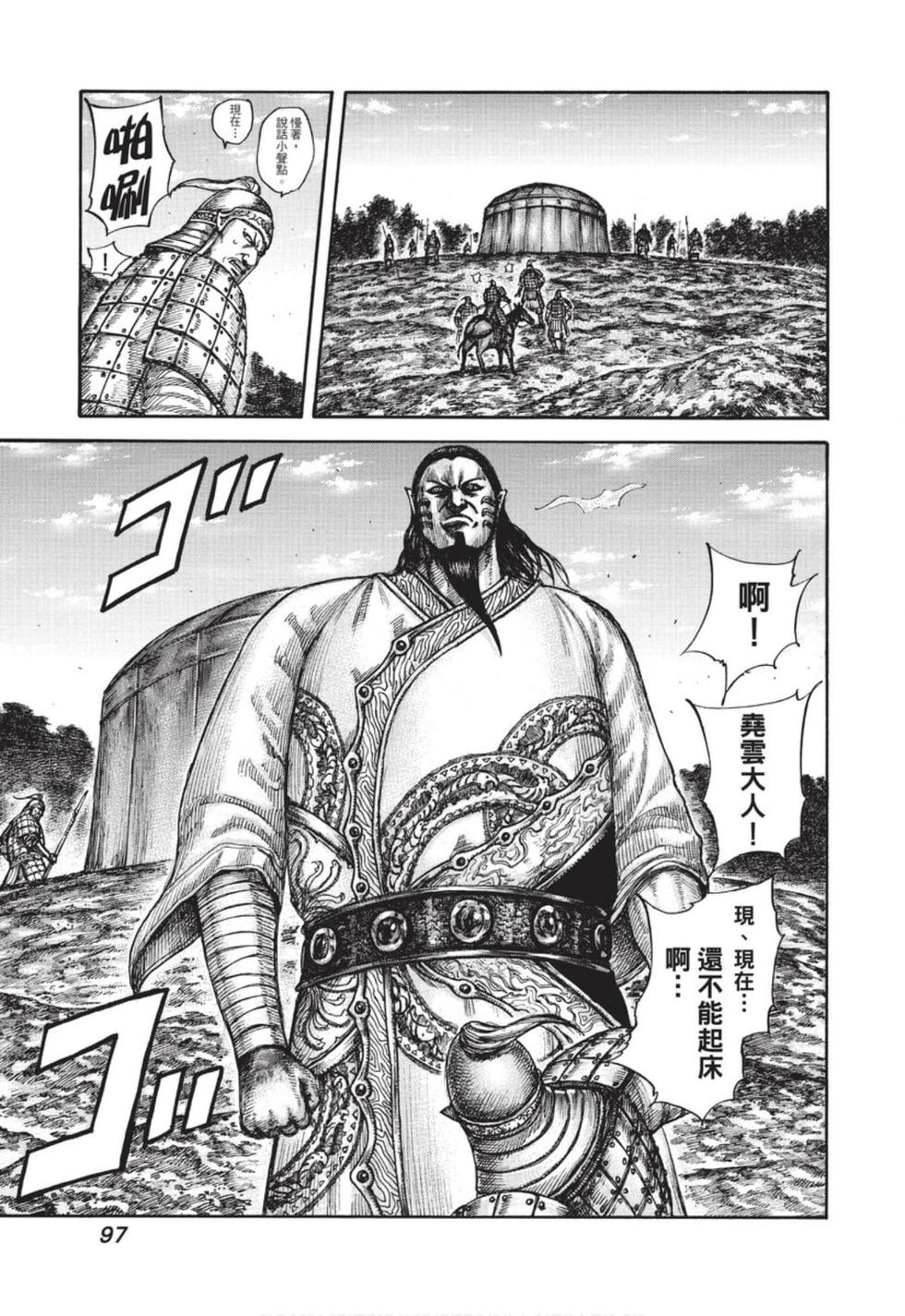 第95页