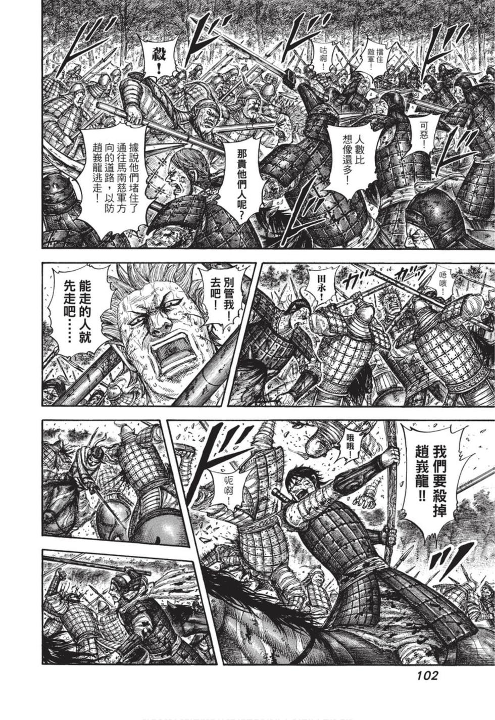 第100页