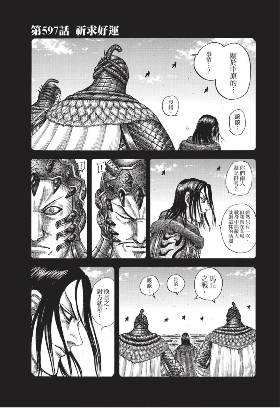 第103页