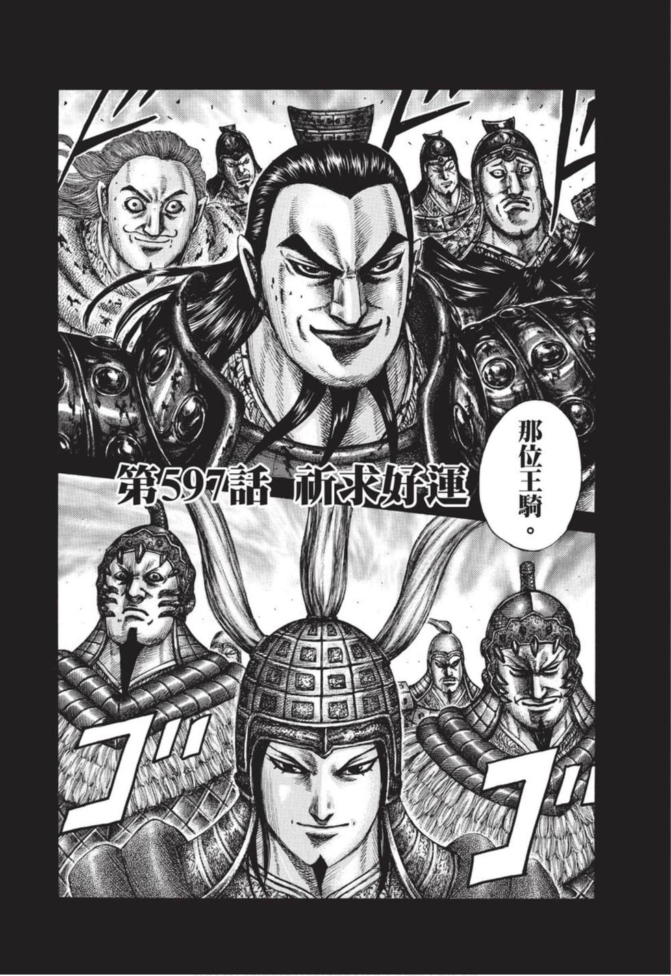 第104页