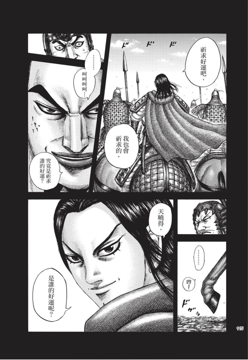 第113页