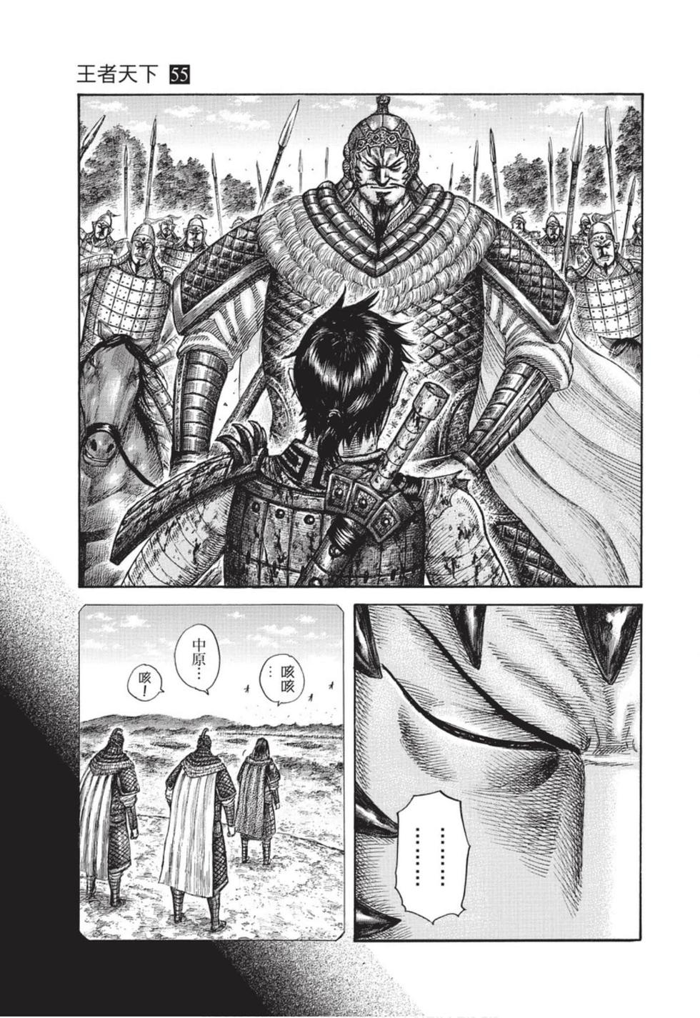 第115页