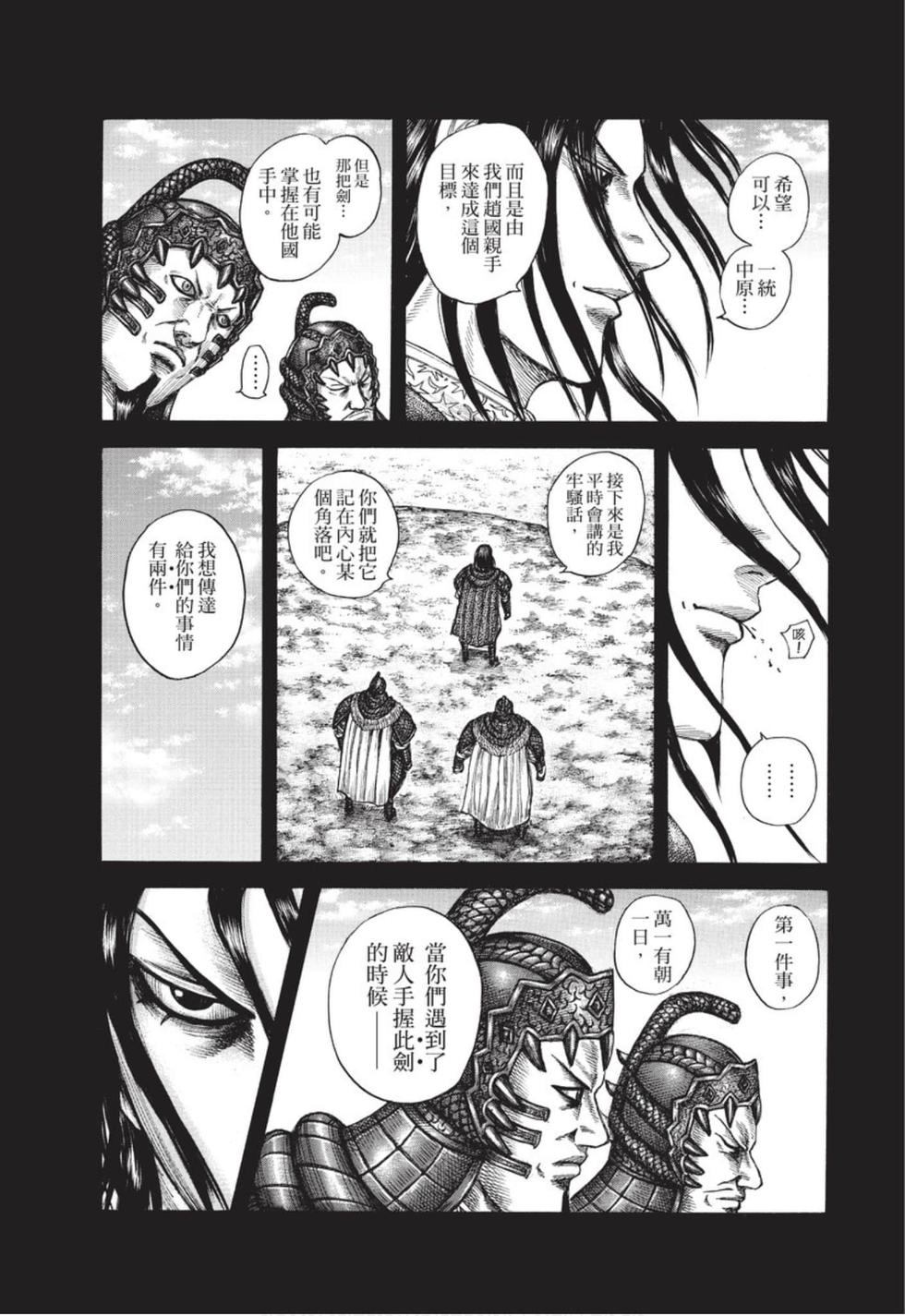第117页