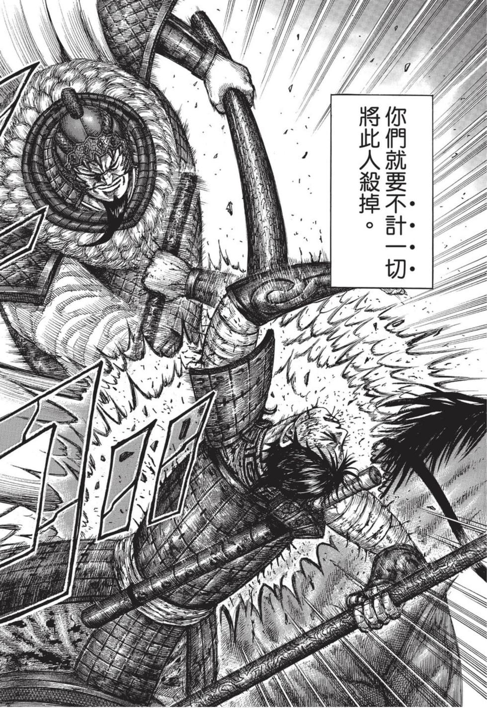 第118页