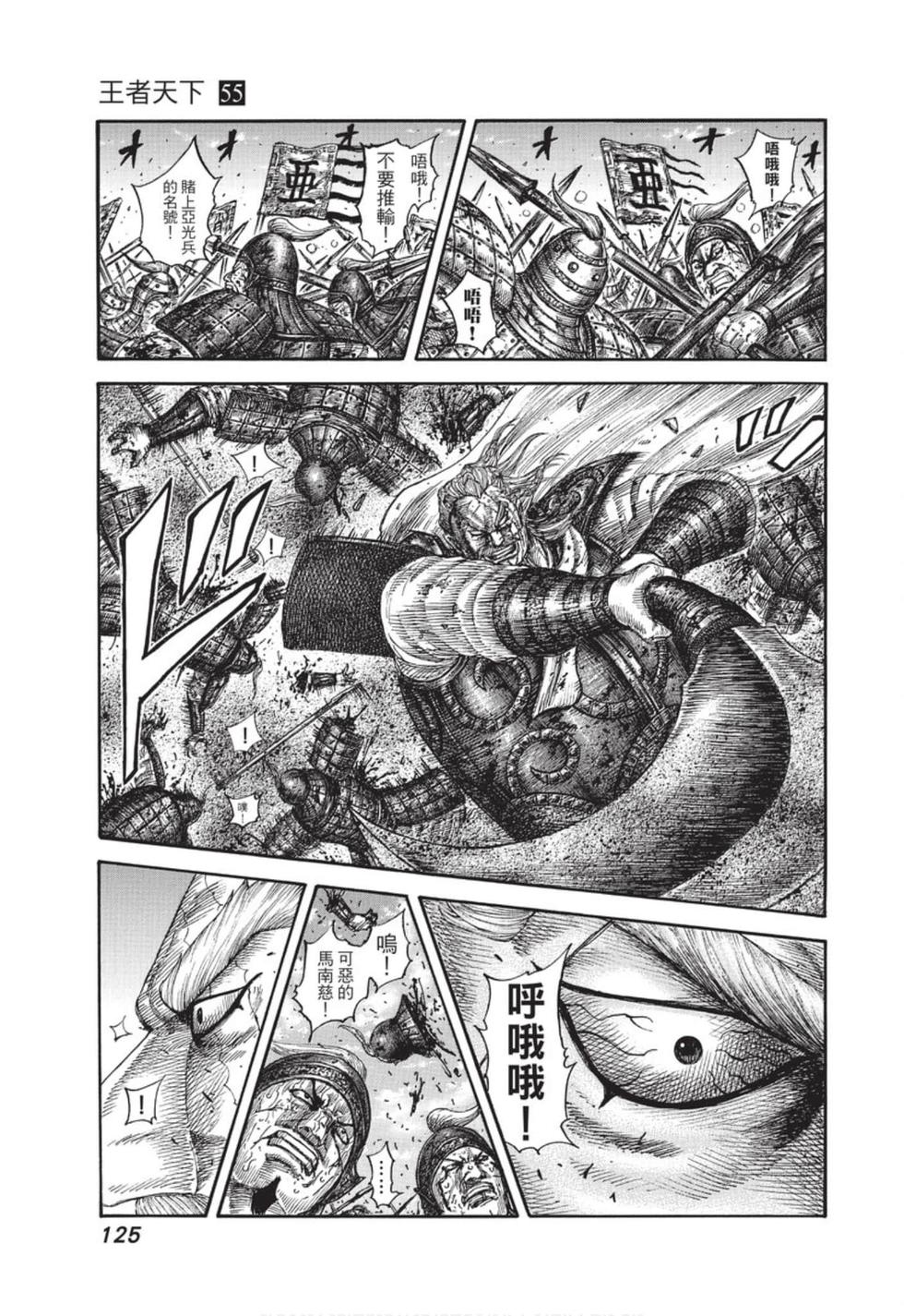 第123页