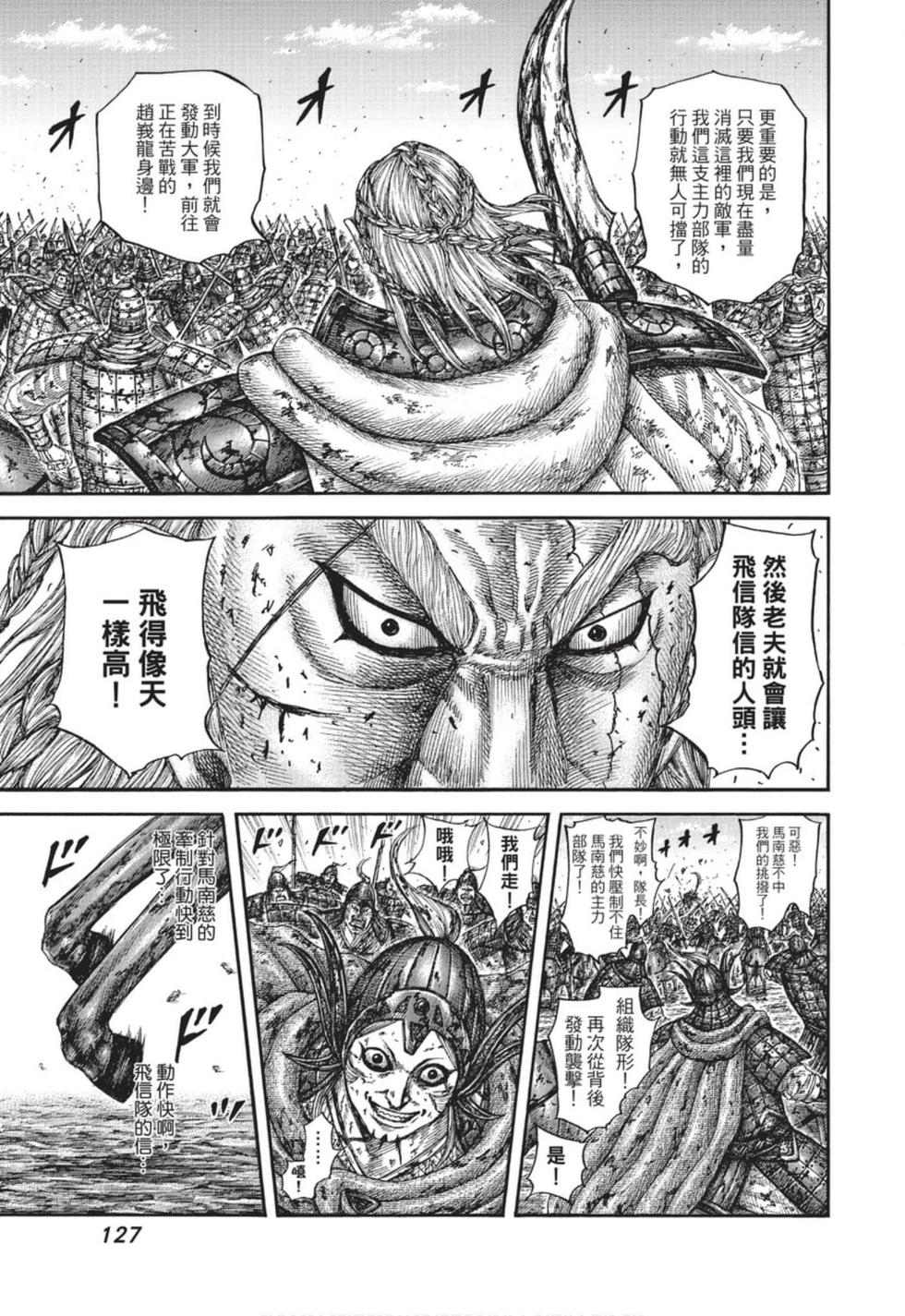 第125页