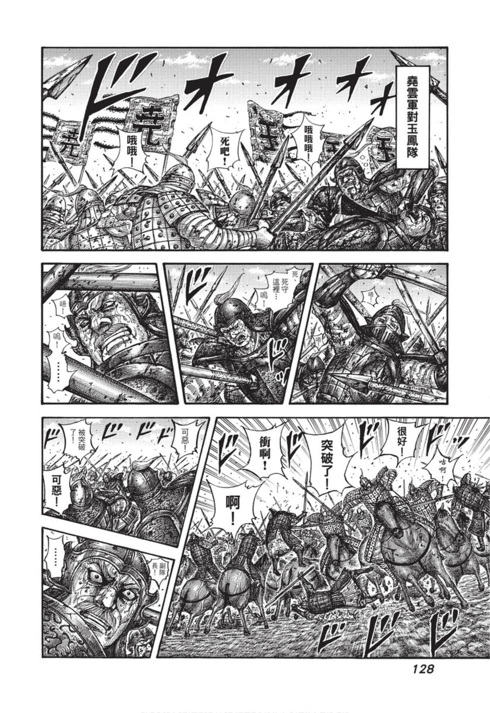 第126页
