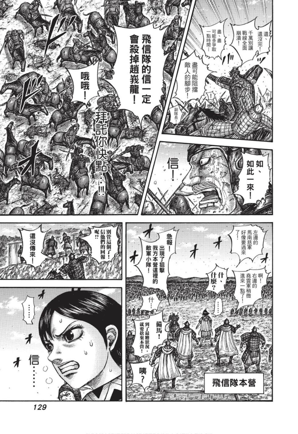 第127页