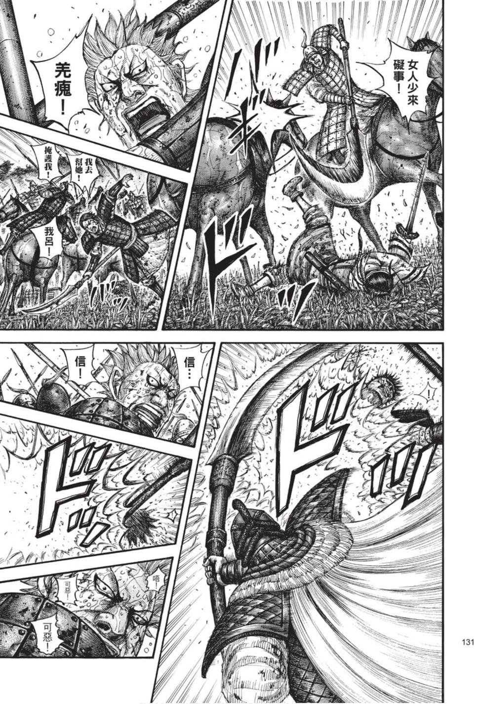 第129页