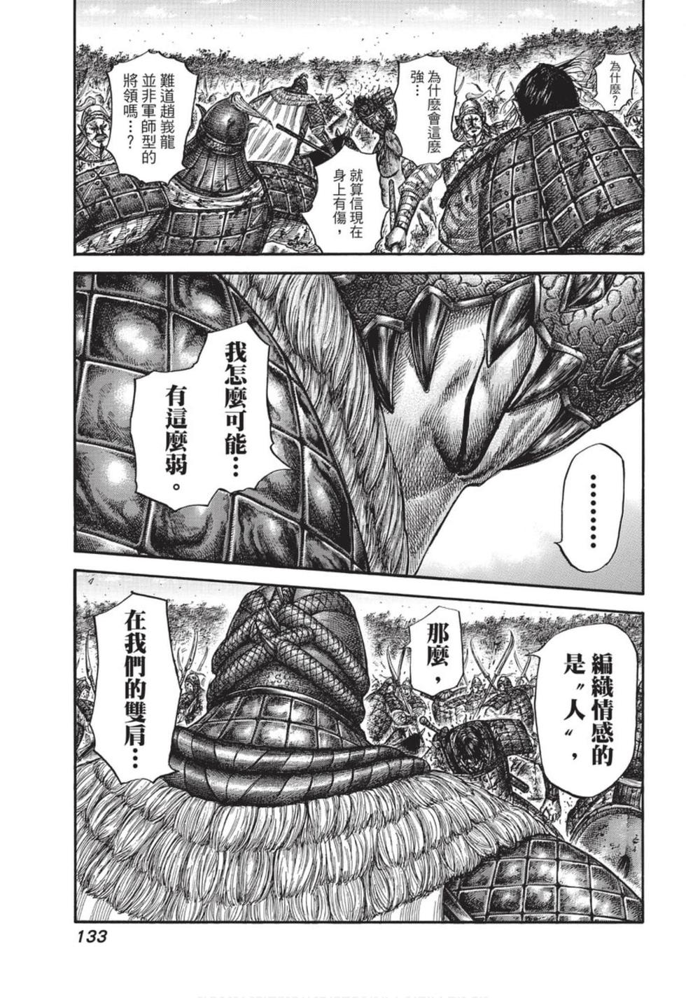 第131页