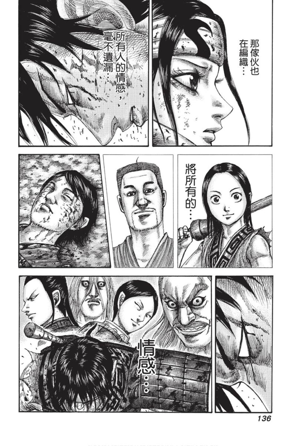 第134页