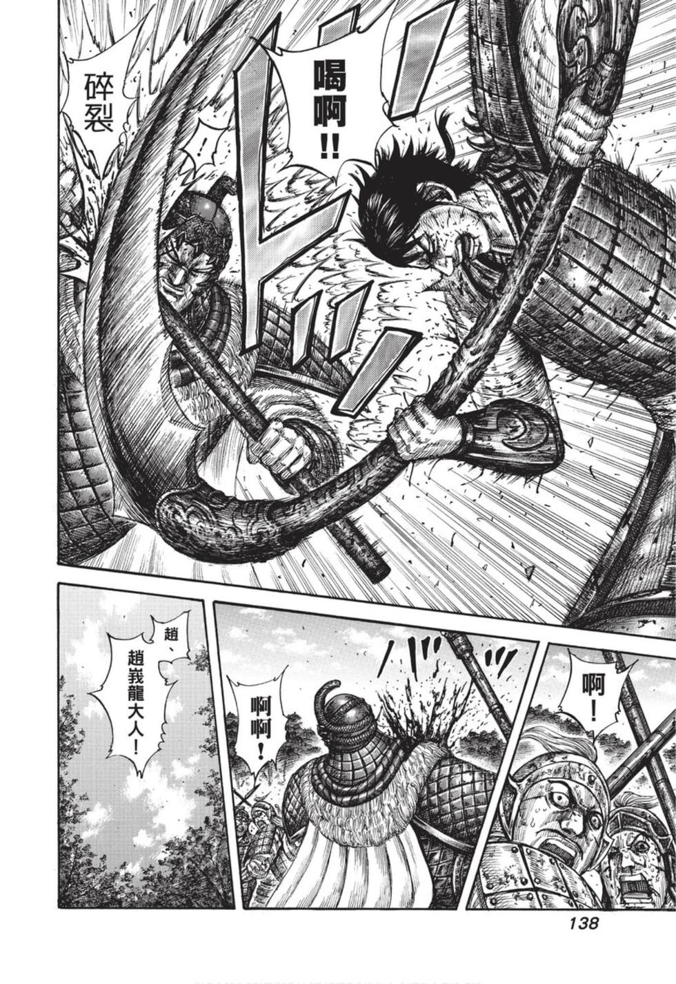 第136页