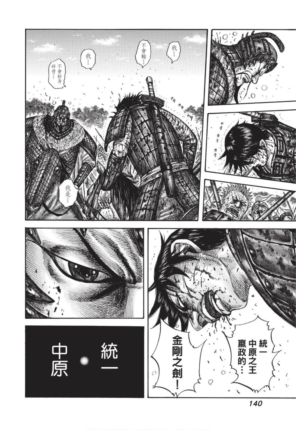 第138页