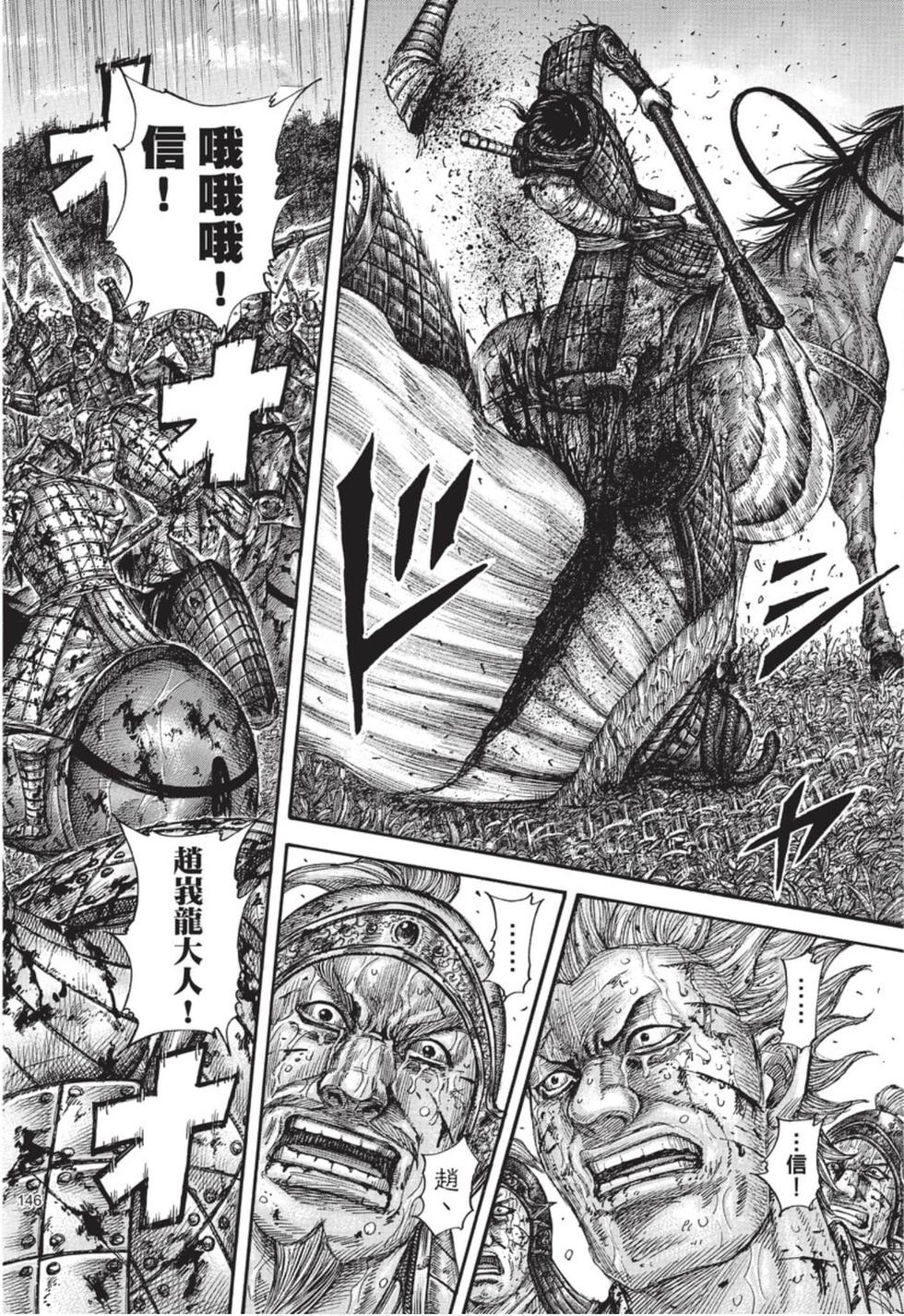 第144页