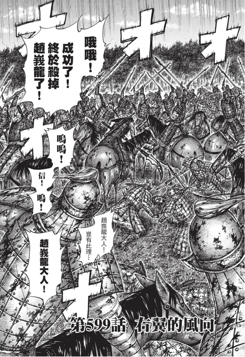 第145页