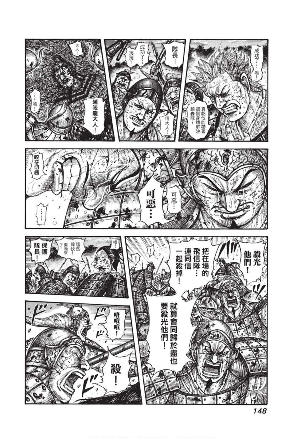 第146页