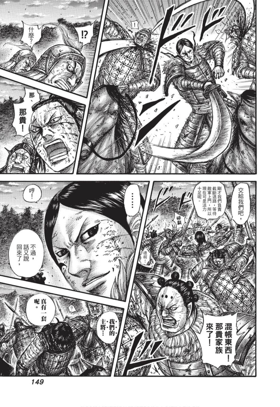 第147页