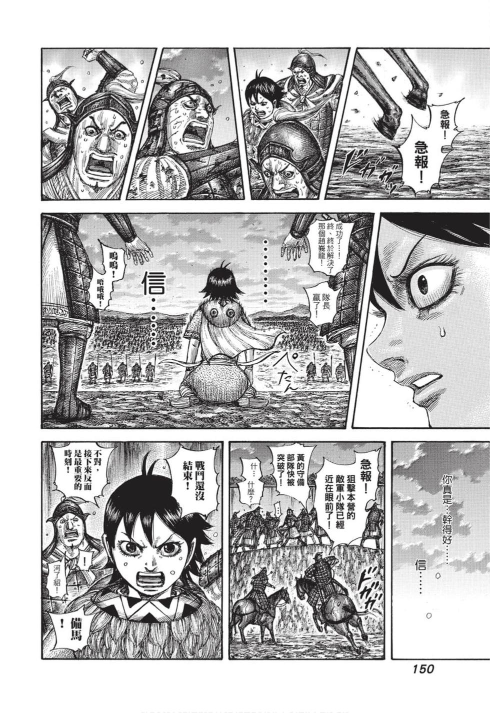 第148页