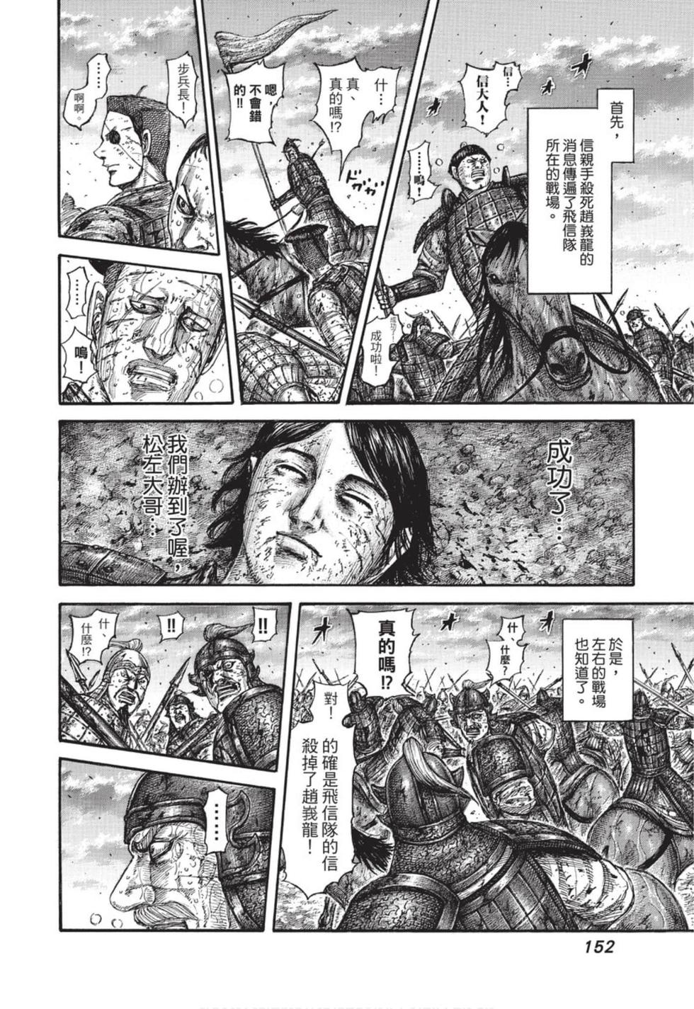 第150页