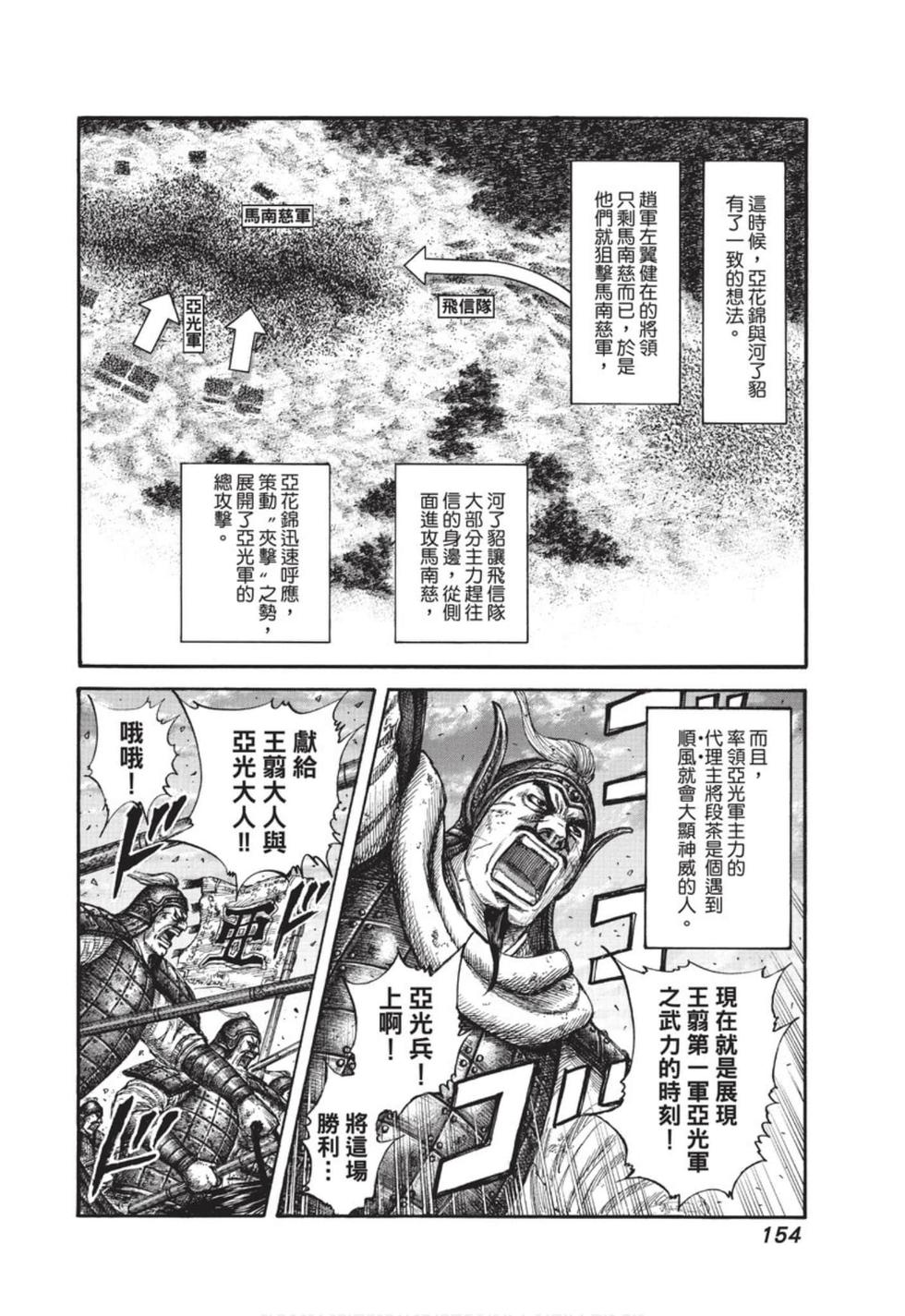 第152页