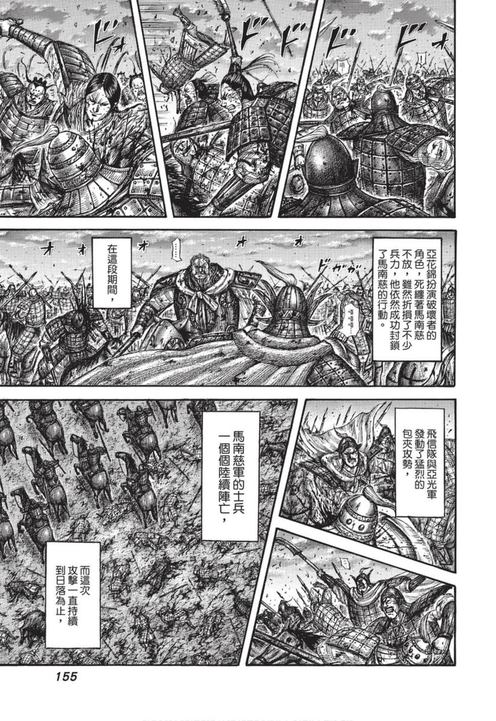 第153页
