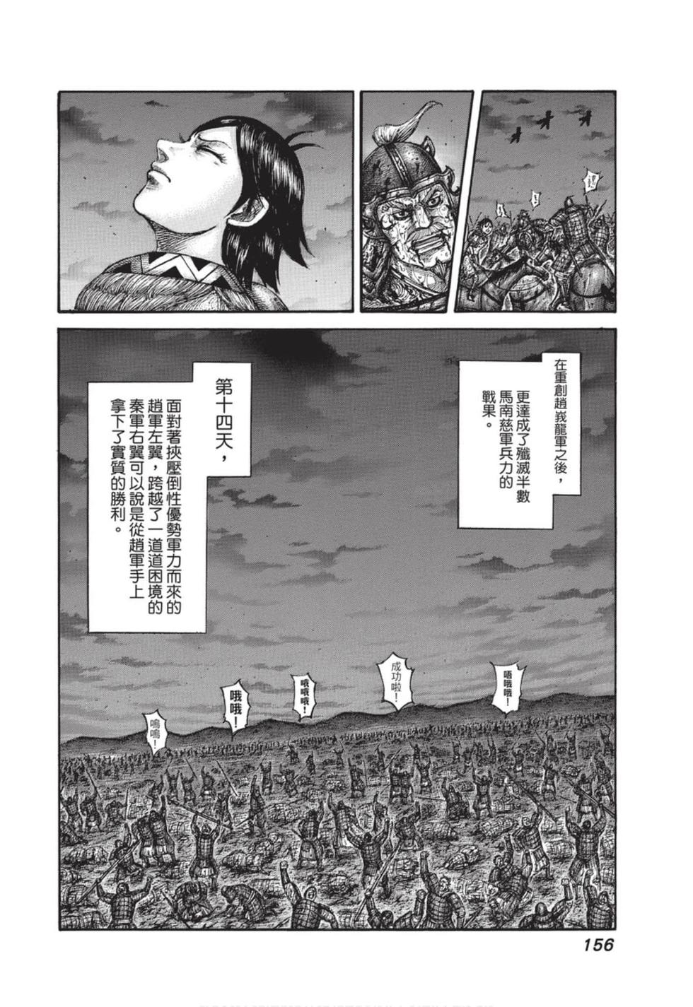 第154页
