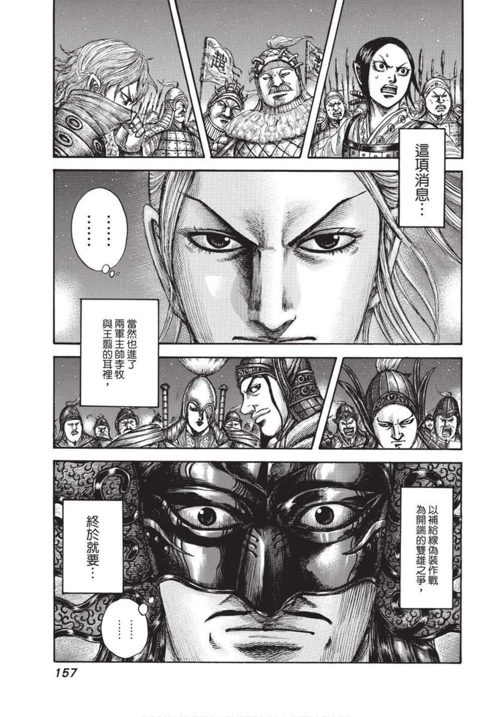第155页