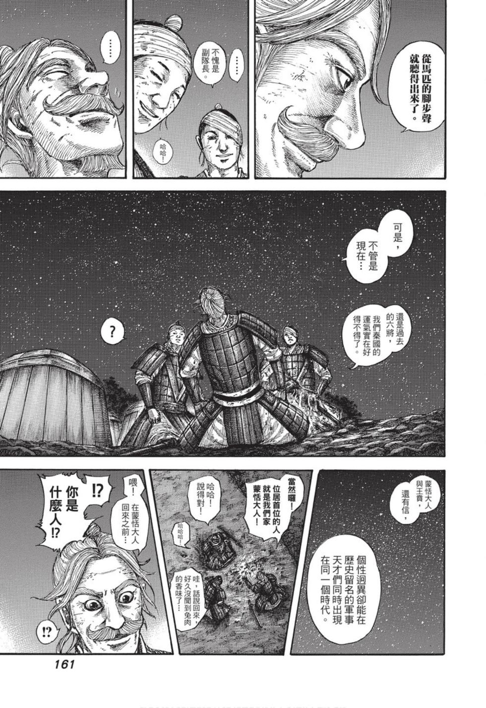 第159页