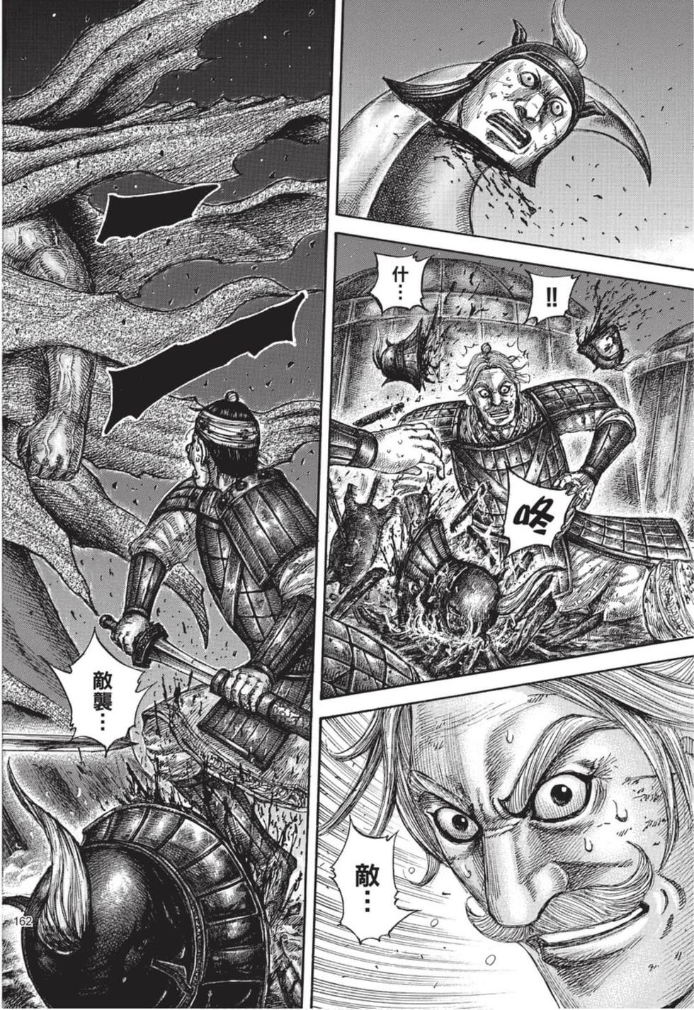 第160页
