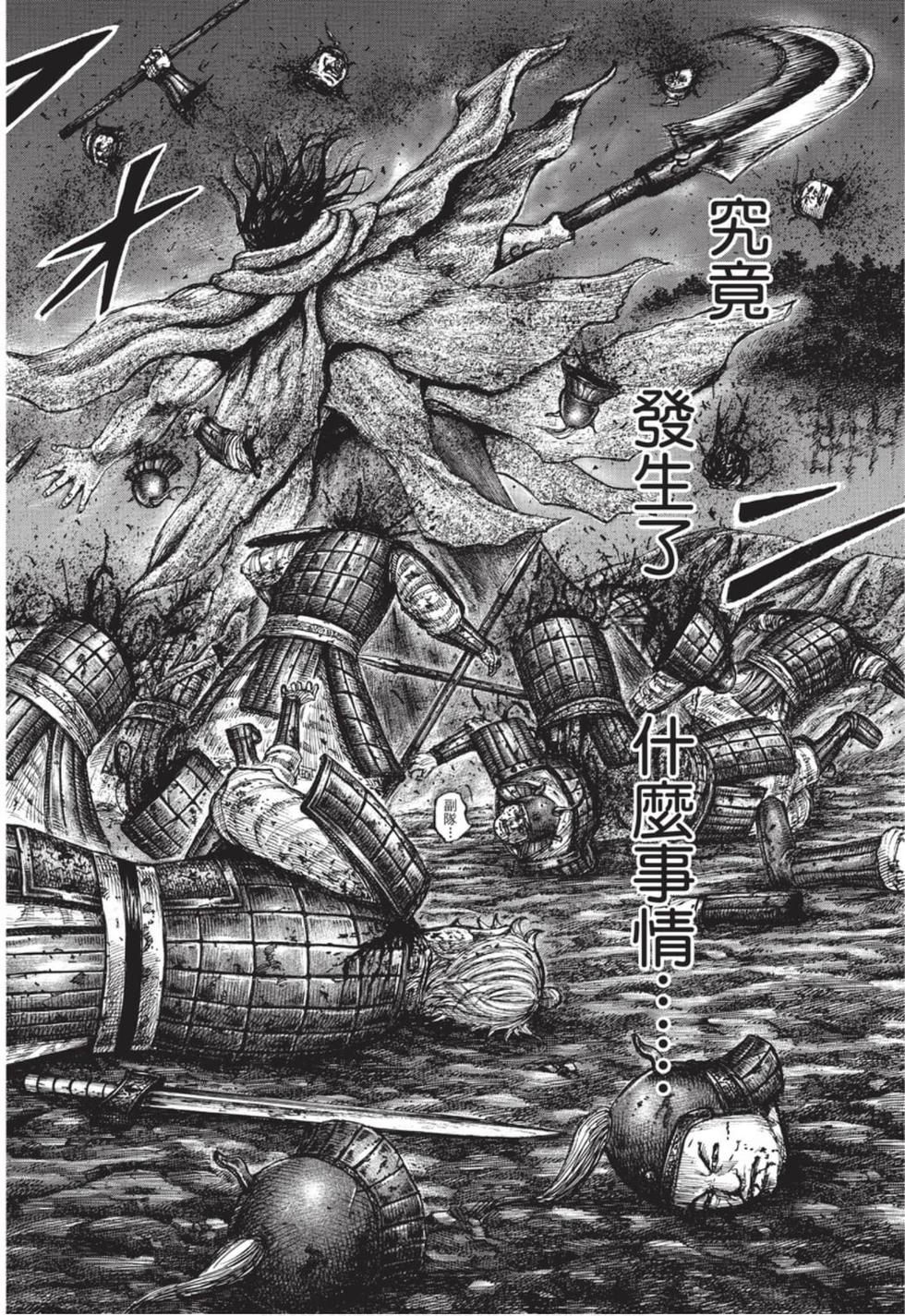 第164页