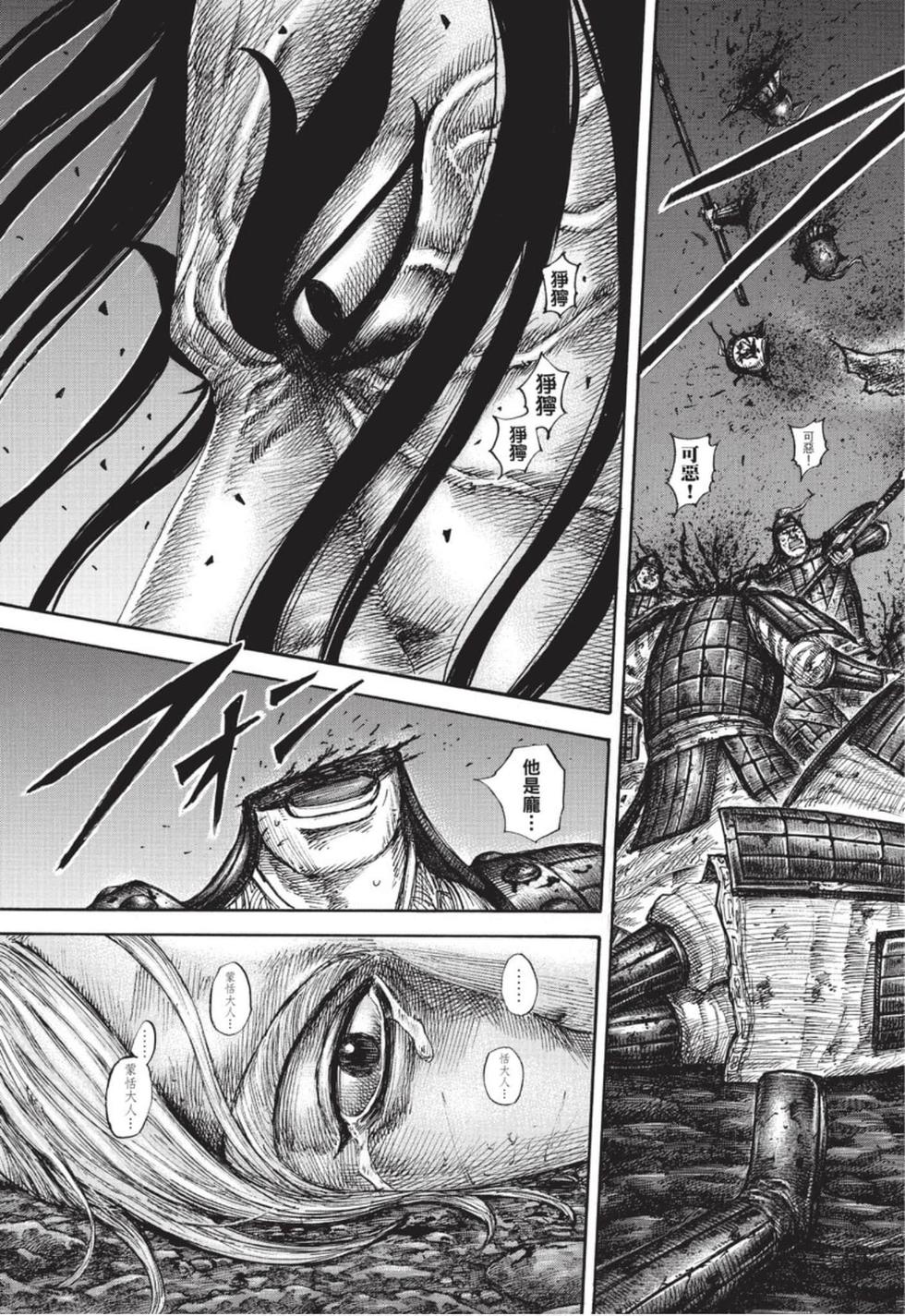 第165页
