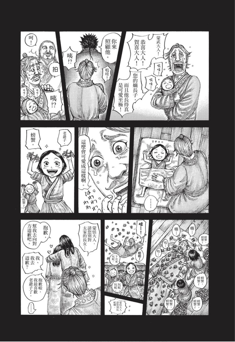 第166页