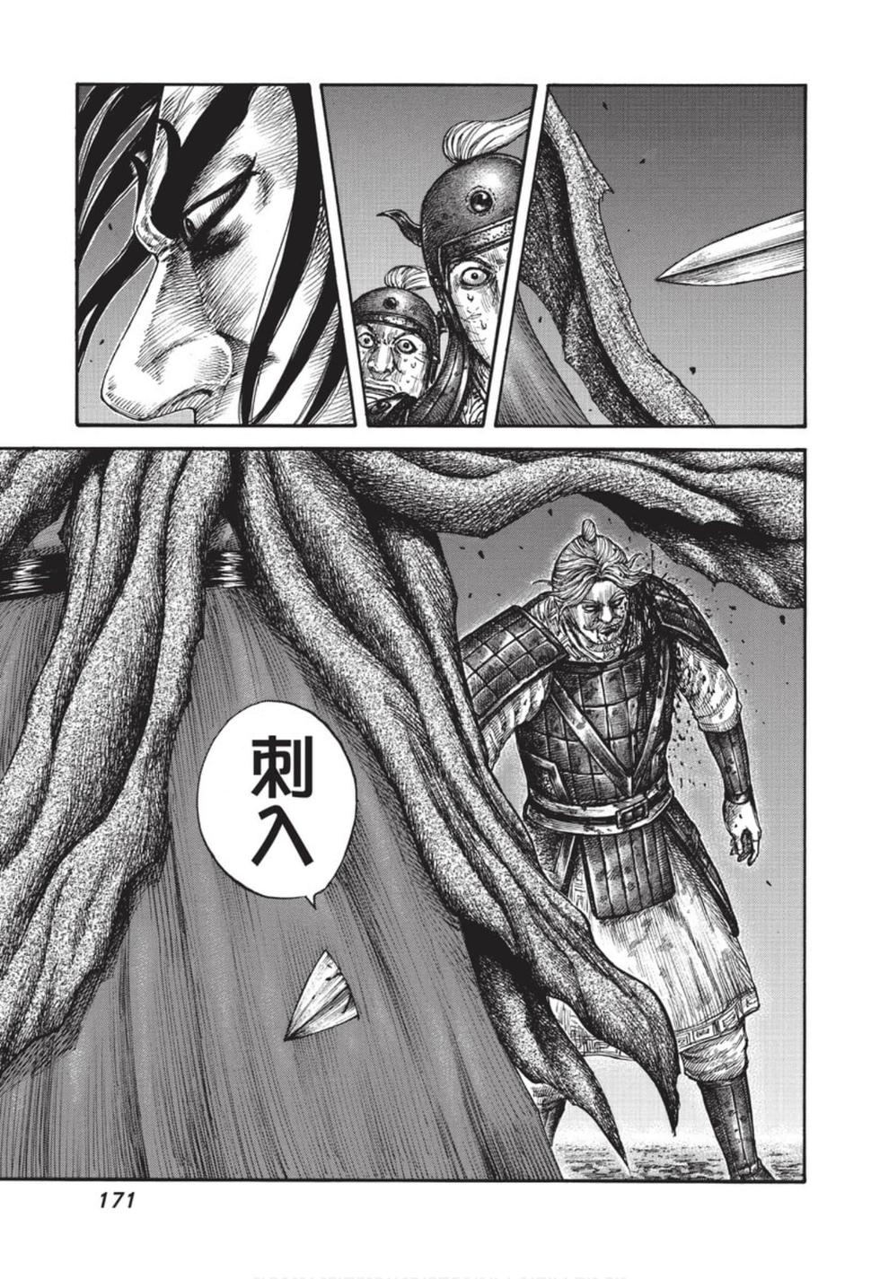 第169页