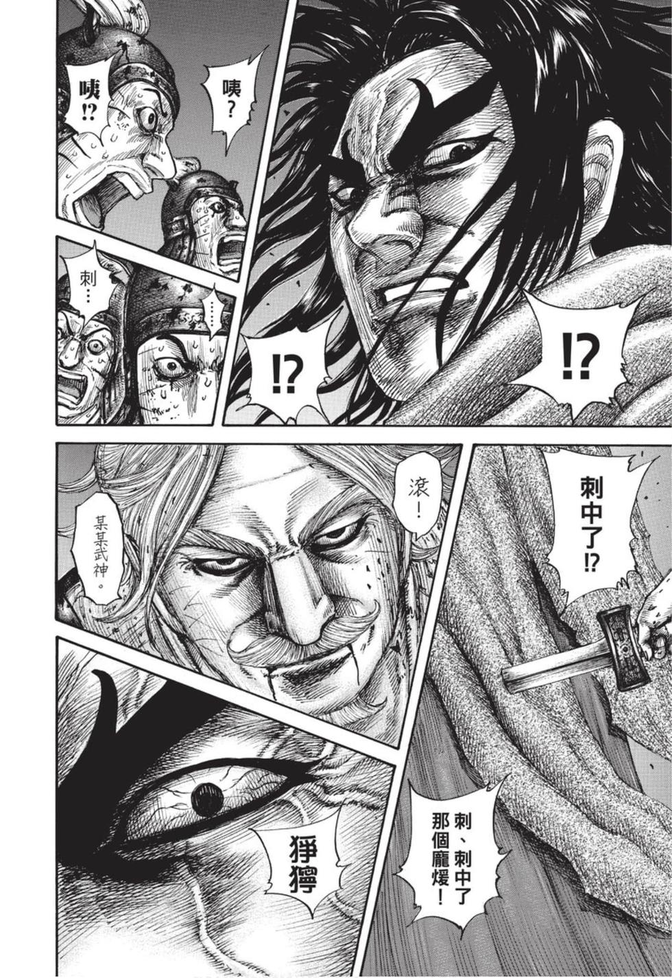 第170页