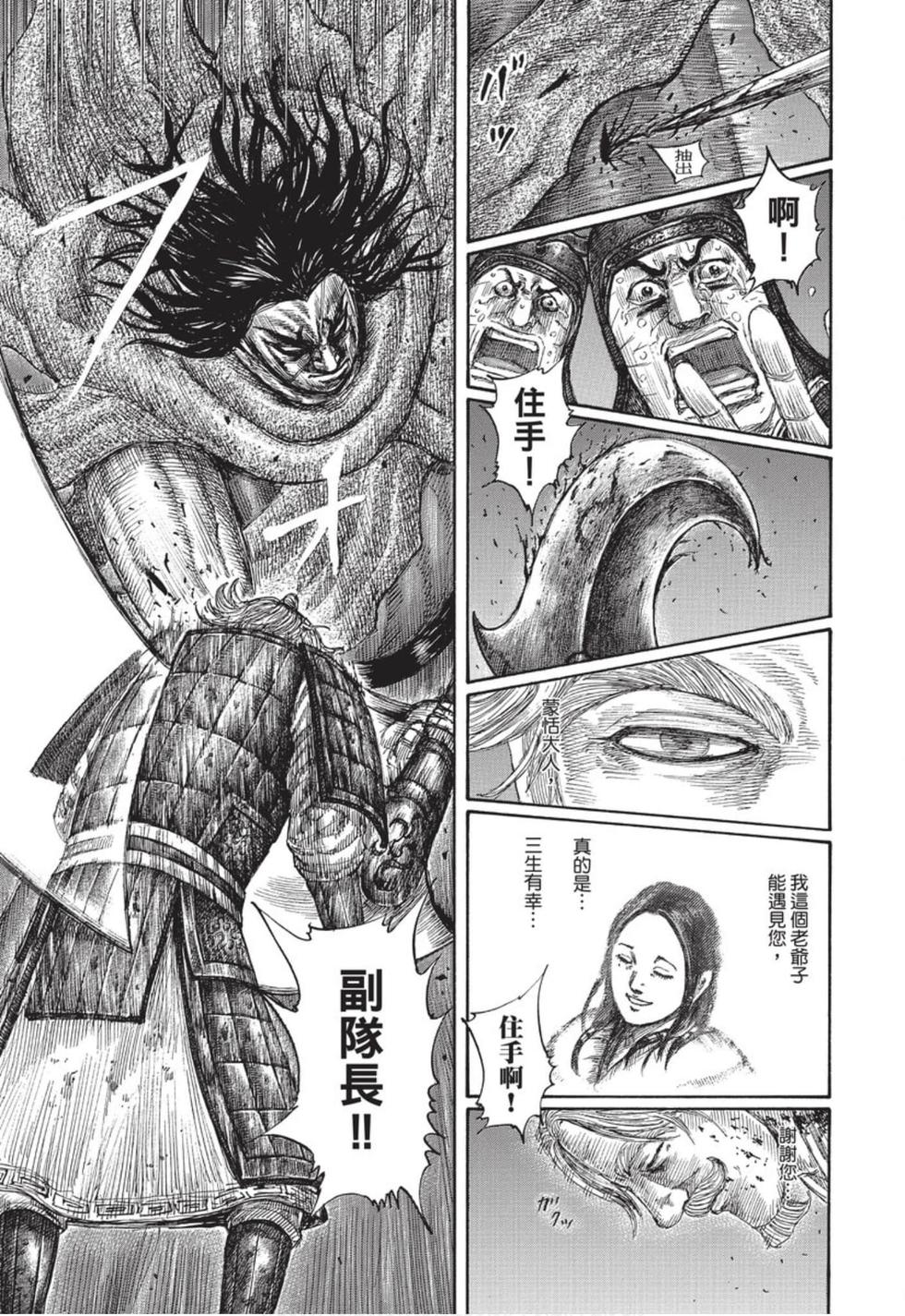 第171页
