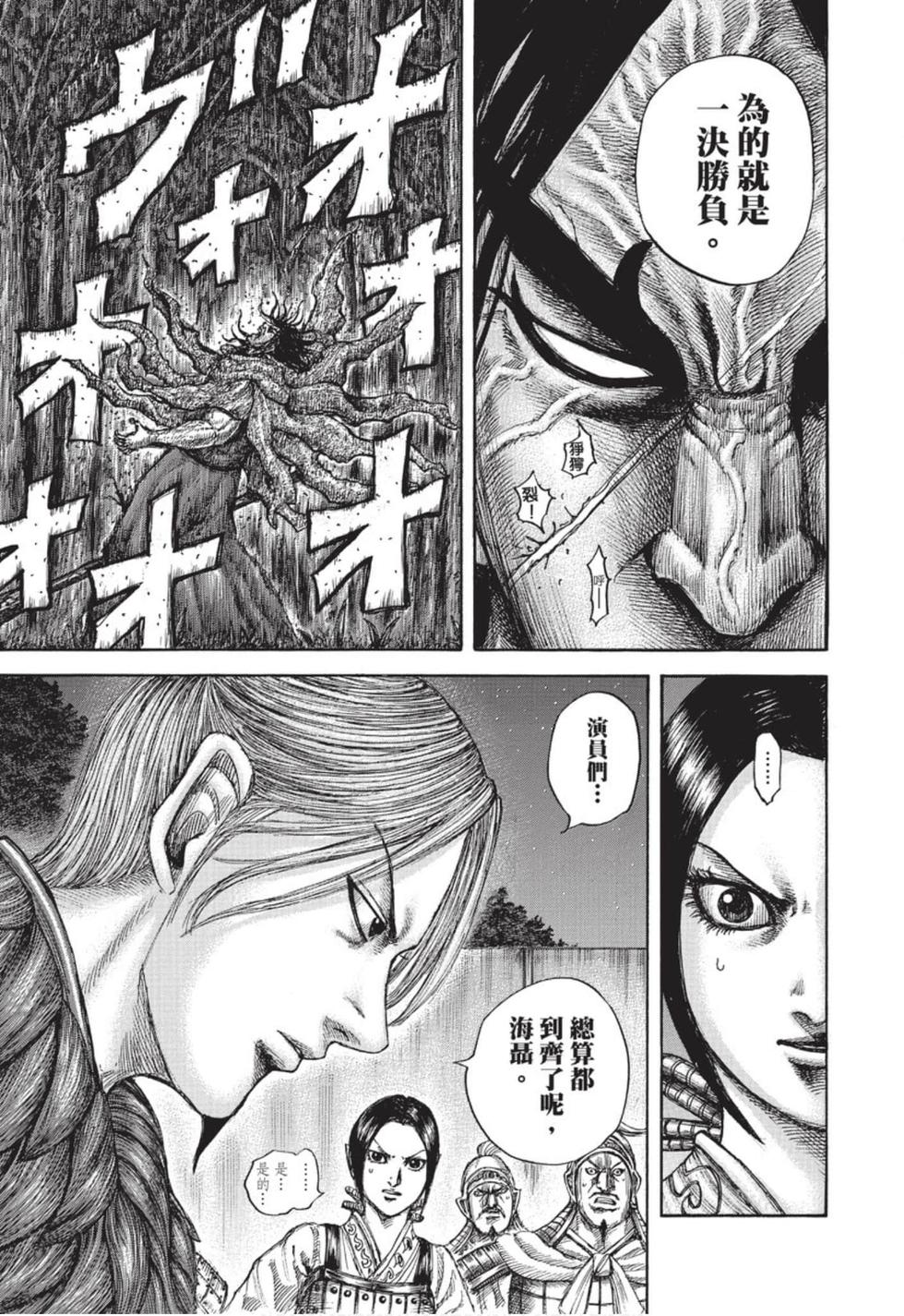第175页