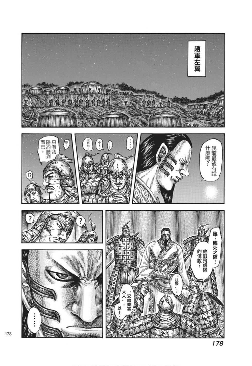 第176页