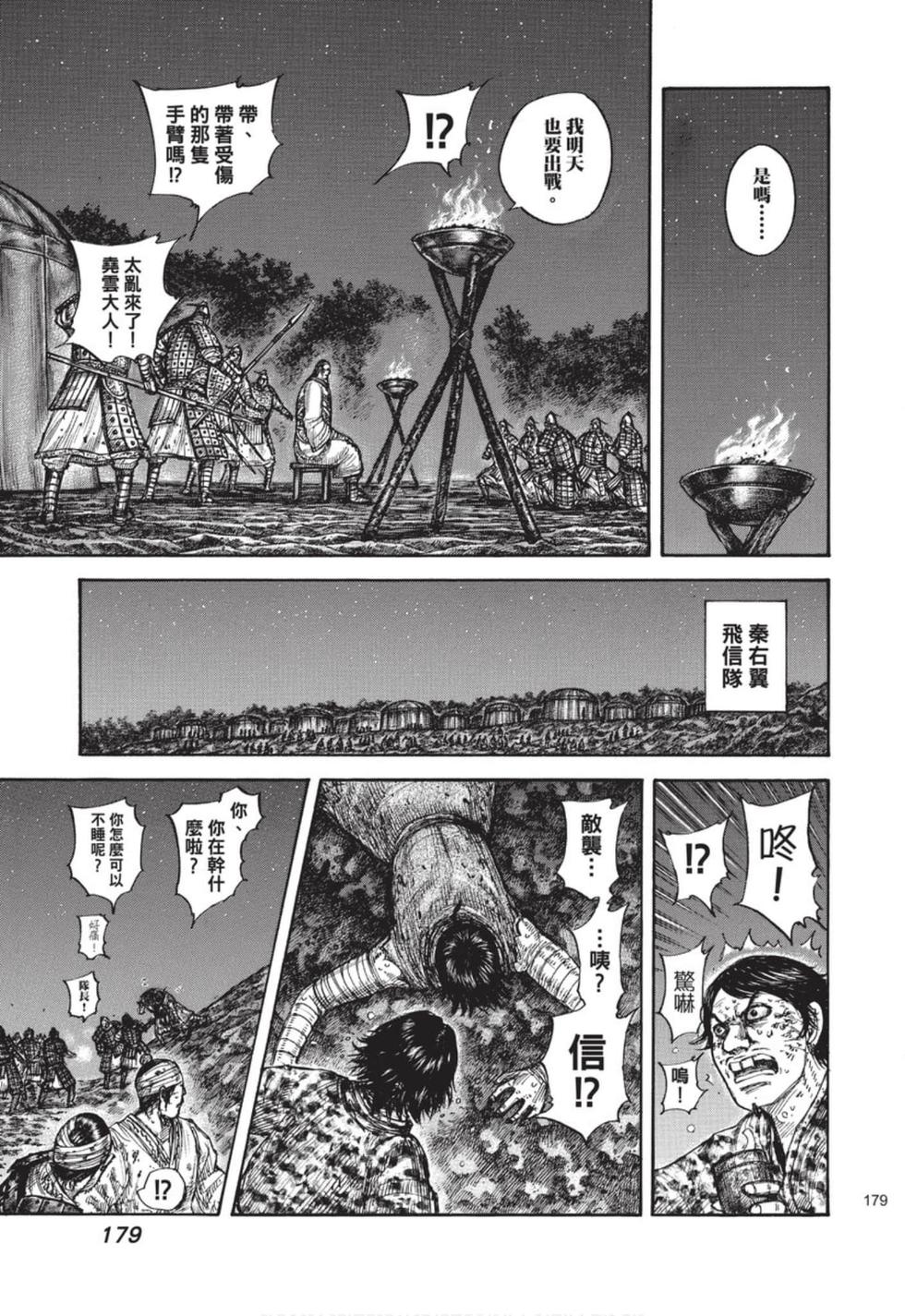 第177页